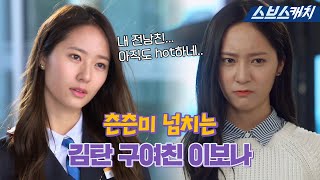 Download lagu Softy? Y Vona always cute to her current and ex-boyfriend? Cute.zip #Inheritors#Collective #SBSCatch mp3