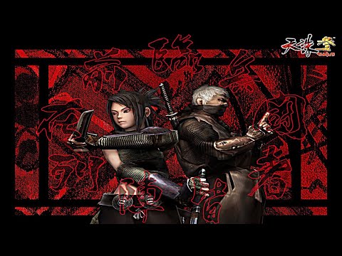 Tenchu : La Colere Divine (PS2) Suite des deux premiers opus ! #ps2 #pc #acquire  #ninja