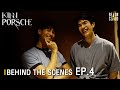 Behind The Scenes : KinnPorsche The Series EP.4
