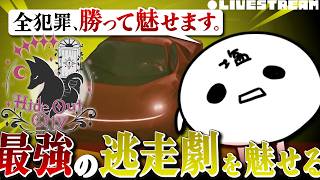 [#隠れ家GTA] ユニオン強盗に行けるらしい....！ [初見さん大歓迎]
