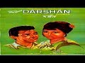 DARSHAN 1967 B W REHMAN SHABNAM ROBIN GHOSH KUM KUM OFFICIAL PAKISTANI MOVIE