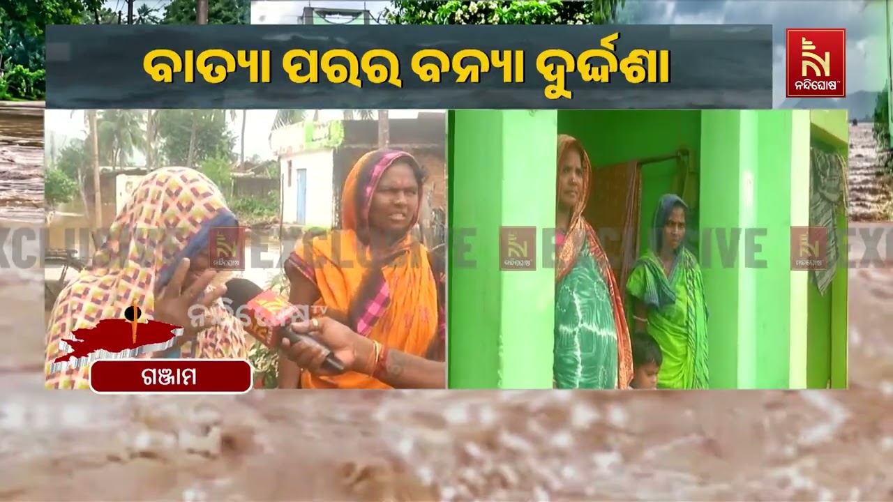 Heavy Rainfall After Cyclone Arnab Triggers Flood Threat in Ganjam District