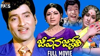 Jeevana Jyothi Telugu Full Movie HD  Sobhan Babu  