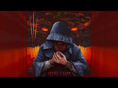 Video thumbnail for Серые будни (Drab existence)