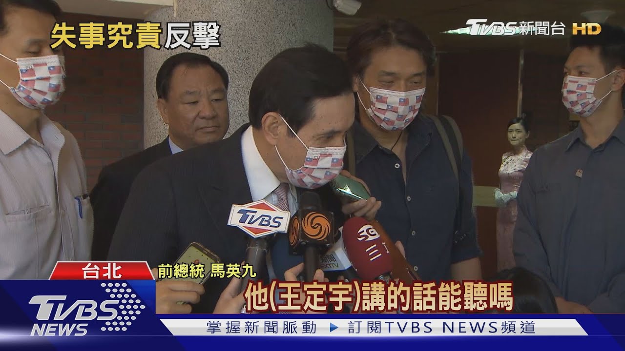 政黨輪替延遲換F5戰機? 馬:蔡英文改國造