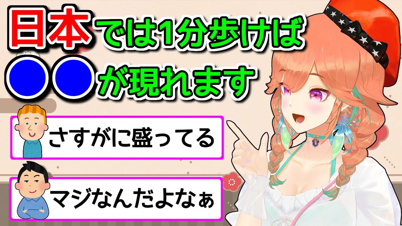 YouTubeサムネイル