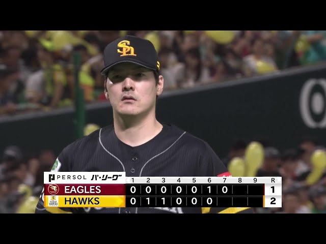 【7回表】今季11勝目!! ホークス・有原航平 7回1失点6奪三振の好投で試合をつくる!! 2025年9月6日 福岡ソフトバンクホークス 対 東北楽天ゴールデンイーグルス