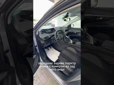 фото peugeot 3008 ii рестайлинг 0