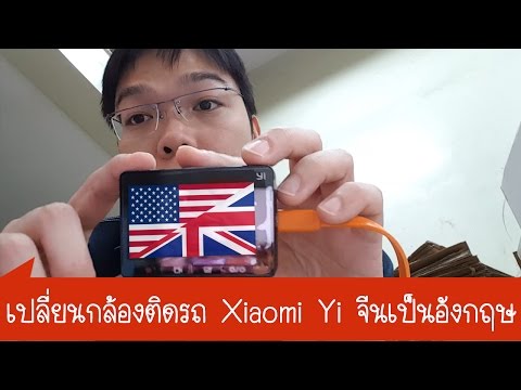 คลิกเพื่อดูคลิปวิดีโอ