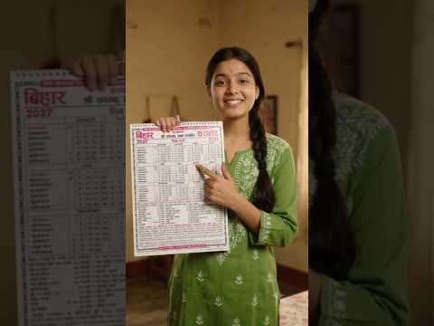 Bihar Government Holiday Calendar 2027 | Official List & PDF