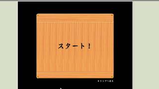 【久々に】自称元スーパーOLの寿司打④