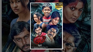 MOOCH ( மூச்) Latest Horror Tamil Full Movie - Jaya Raj, Misha Goshal