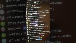 キッズとレスバしてみた！