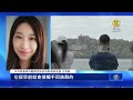 聯播