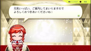 パワプロ2024始めてみました ～レジェンドバトルいってみっか!～【#パワフルプロ野球2024】