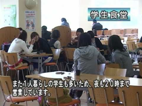 学生食堂（日本福祉大学 美浜キャンパス施設紹介）