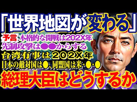 地球は「コピー」されるべきです – それがその背後にあるものです