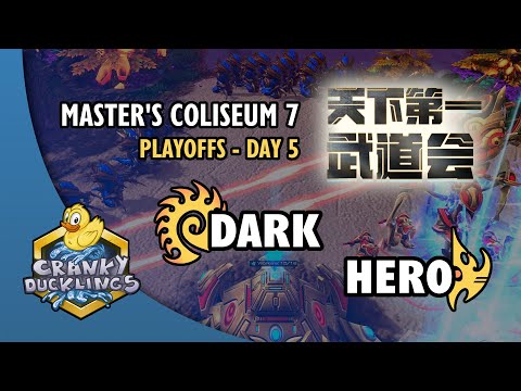 Dark vs herO - ZvP | Master's Coliseum 7: Playoffs - Day 5 | StarCraft 2 Tournament