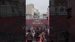 Download lagu Wo ai ni (I love you)... mp3 Download lagu Wo ai ni (I love you)... mp3