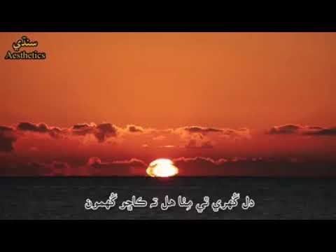 Toon bhali dilruba naaz ker der kar . zamin ali .ustad bukhari