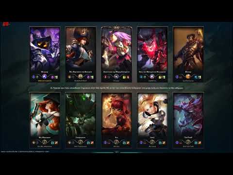 League of Legends 28 2 2022 w Anna bot match 2