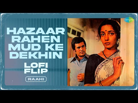 Hazaar Rahen Mud Ke Dekhin LoFi Flip | Raahi | Thodi Si Bewafai | Classic Bollywood Song