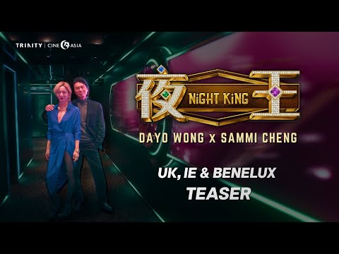 Teaser Trailer [Subtitled]