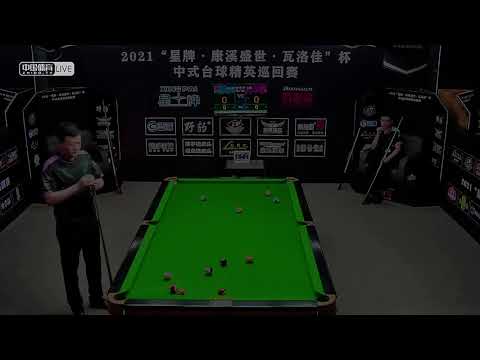 Zhao Yunbiao VS Wang Pan - 2021 Chinese Pool Elite Tour Chaoyang Station