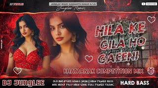 Download lagu HILA KE GILA HO GAEENI || DJ JUNGLEE REMIX BHOJPURI SONG MIX || KHATARNAK COMPETITION VAIBRESON MIX mp3 Download lagu HILA KE GILA HO GAEENI || DJ JUNGLEE REMIX BHOJPURI SONG MIX || KHATARNAK COMPETITION VAIBRESON MIX mp3