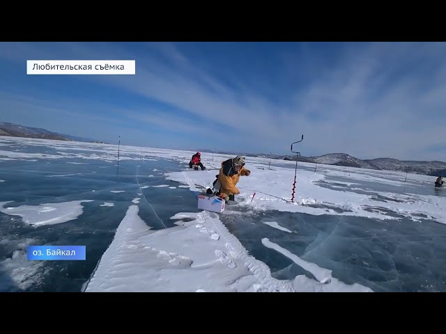 С 17 по 24 марта на льду Байкала состоится чемпионат России по рыболовному спорту