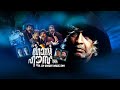 In Ghost House Inn Full Movie Mukesh Siddique Jagadish Ashokan Nedumudi Venu