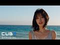 YUQI 'Stay' Official Music Video