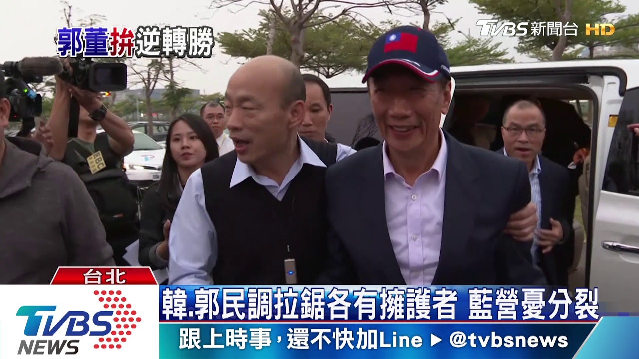 爭取年輕選票跟館長直播? 郭台銘:想約他爬山