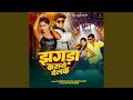 Jhagda Karaye Delak