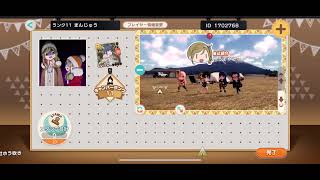 【つなキャン】操作不能