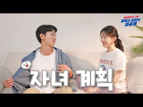 임신사전건강관리 지원사업 썸네일