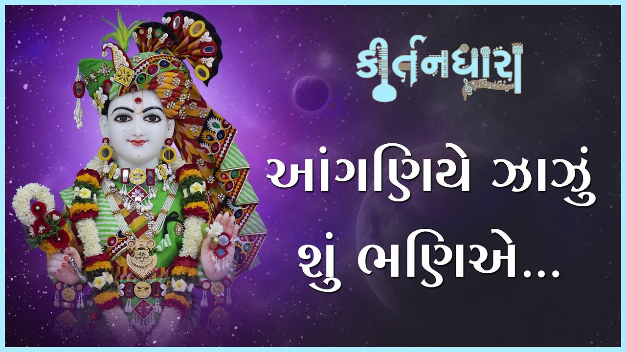 Gyanjivandasji Swami - Kundaldham
