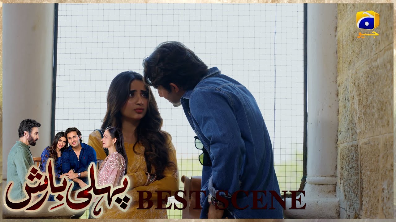 Pehli Barish Episode 02 | 𝐁𝐞𝐬𝐭 𝐒𝐜𝐞𝐧𝐞 𝟎𝟐 | Aijaz Aslam - Saboor Ali || Har Pal Geo