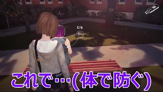 【アドベンチャー】#3 オリガンのLIFE IS STRANGE【ゲーム実況】