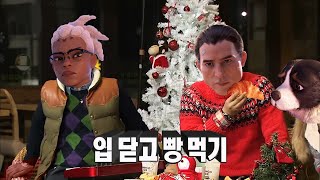 입 닫고 크로와상이나 먹어