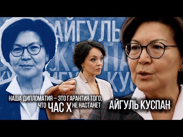 Наша дипломатия - это гарантия того, что час X не настанет