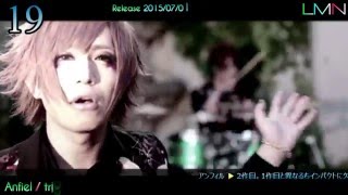 LMN J Music Final 2015 Countdown: The Final 20