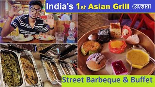 এ কেমন BUFFET খেলাম 😫 Asia Asia Asia তে গিয়ে !!!