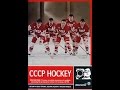 CCCP HOCKEY- Soviet Hockey Documentary (English)