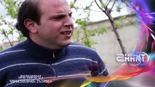 Քաղաքում/Qaghaqum/Հոբելյանական ընտրանի