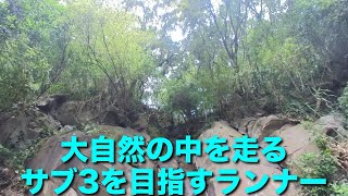 [Vlog] #34 初の池田湖一周RUN🏃