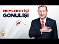 AK Parti Benim seçim şarkısı (2019) ilk kez dinletildi