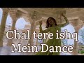 Chal Tere Ishq Mein Dance | Gadar2 | sunnydeol | Amisha Patel | #gadar2 #chaltereishqmein #dance