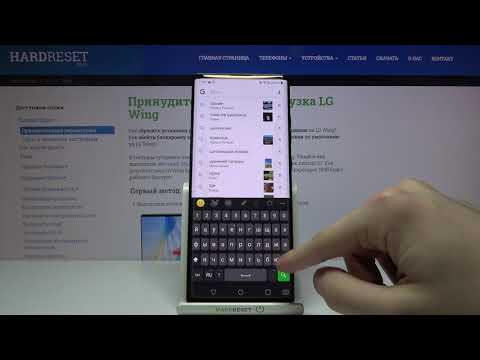 Смена языка клавиатуры LG Wing / Как изменить язык печати LG Wing
