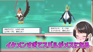 エースとんな姫が進化しメスになりそうになる大空スバル 【大空スバル/切り抜き】